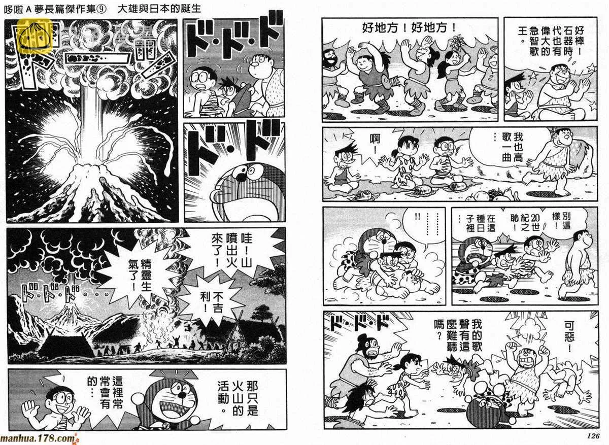 第9话 第65页