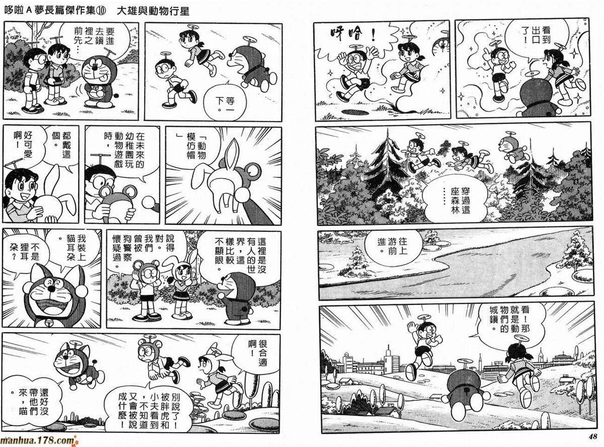 第10话 第26页