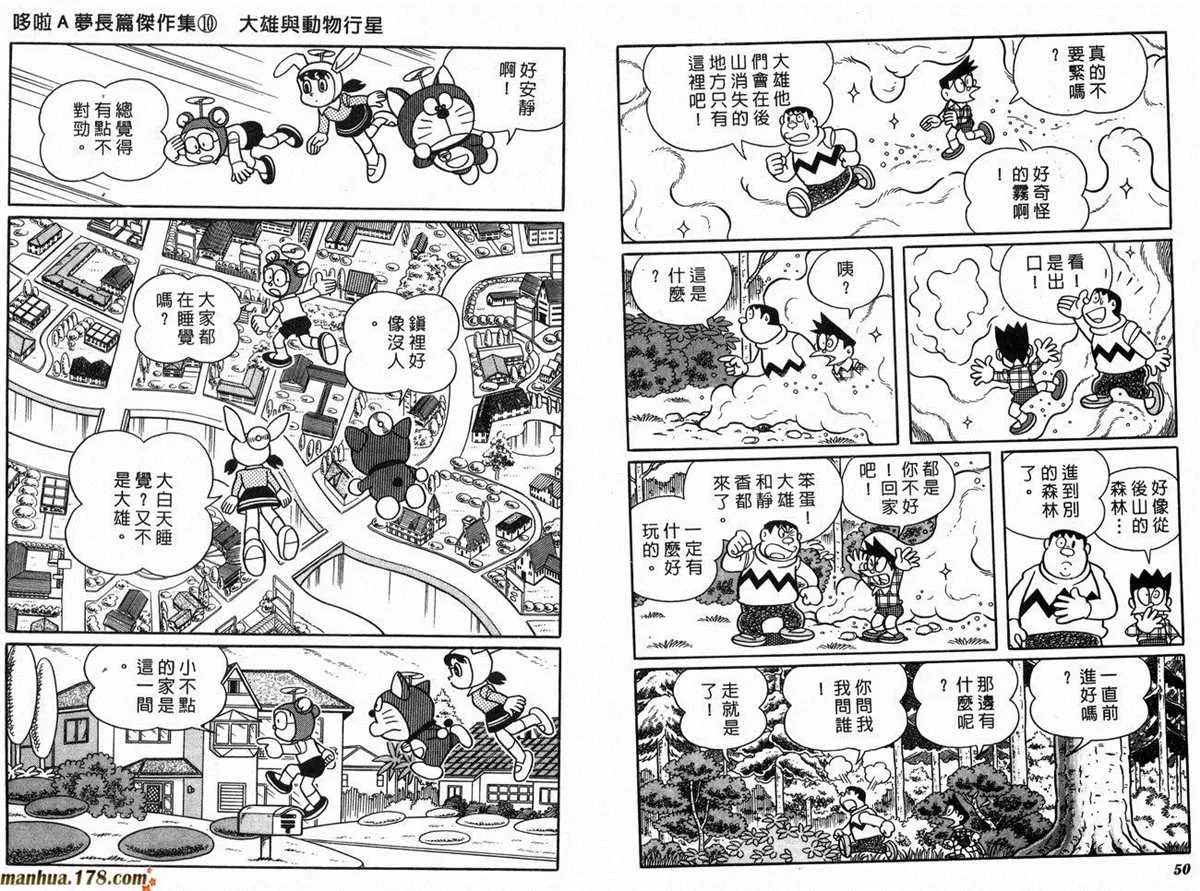 第10话 第27页