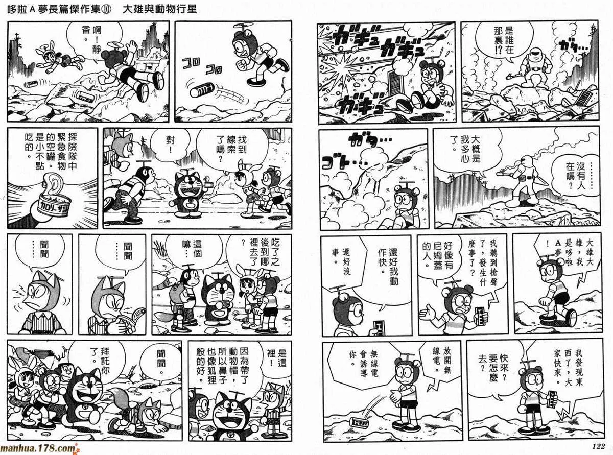 第10话 第63页