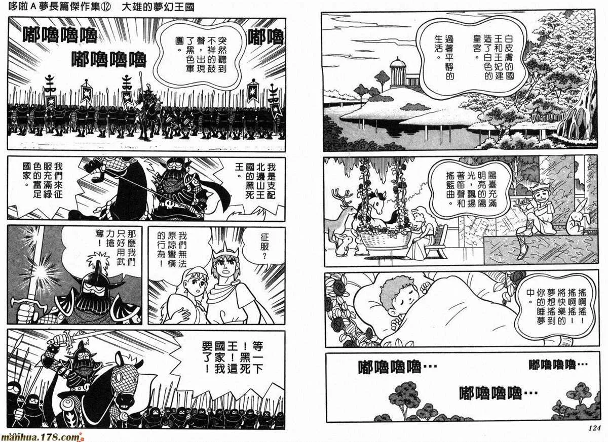 第12话 第64页