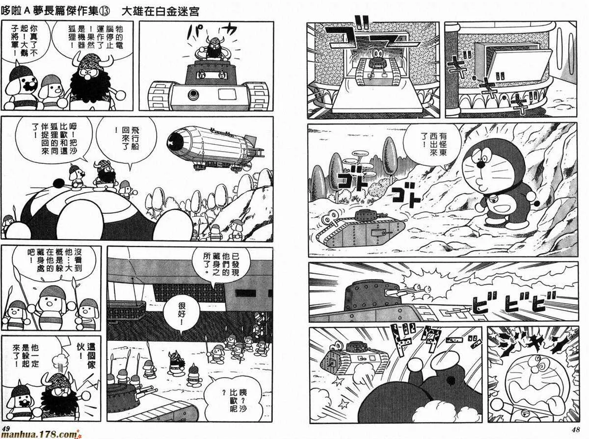 第13话 第26页