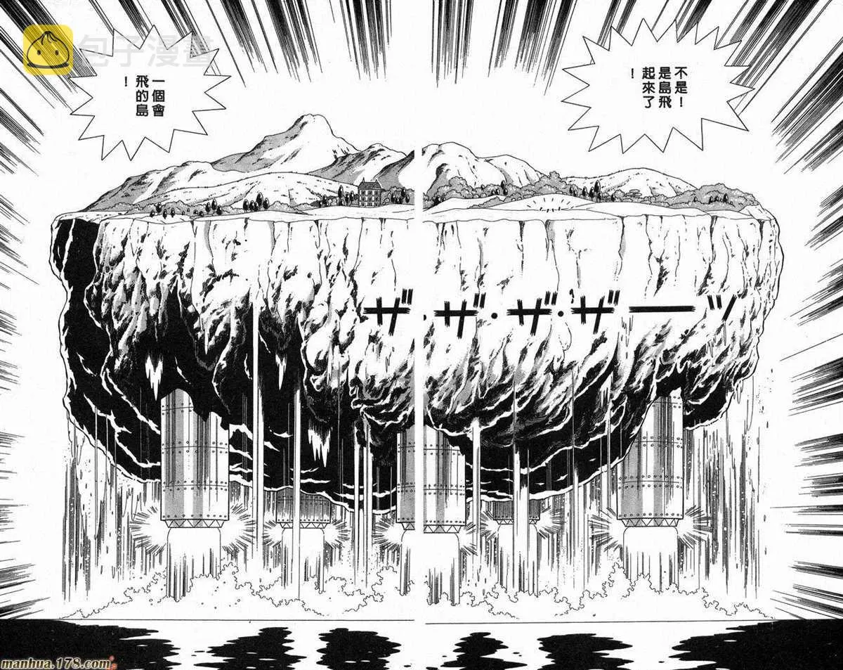 第13话 第39页