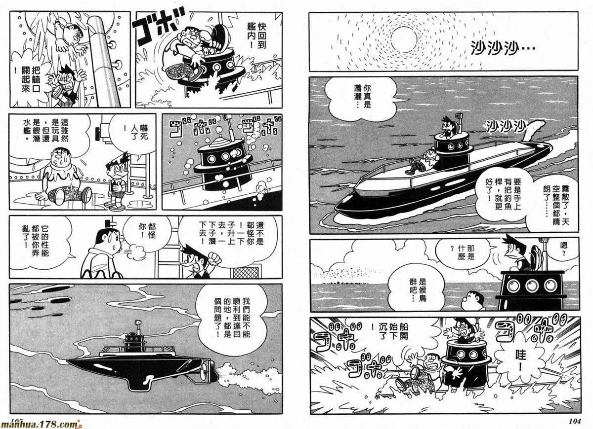第13话 第54页