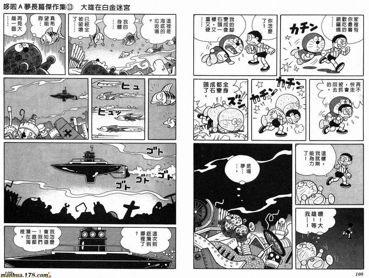 第13话 第56页