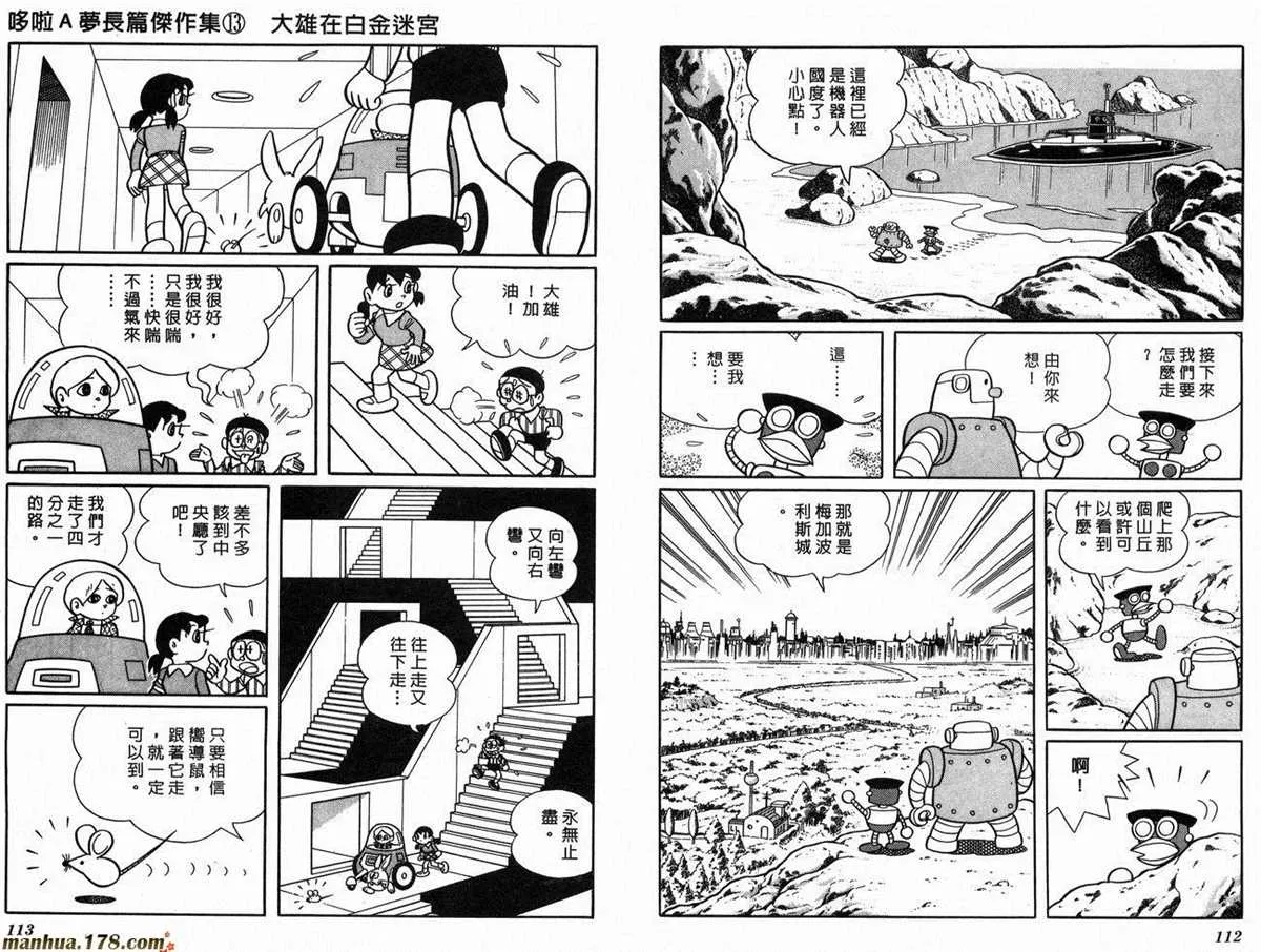 第13话 第58页