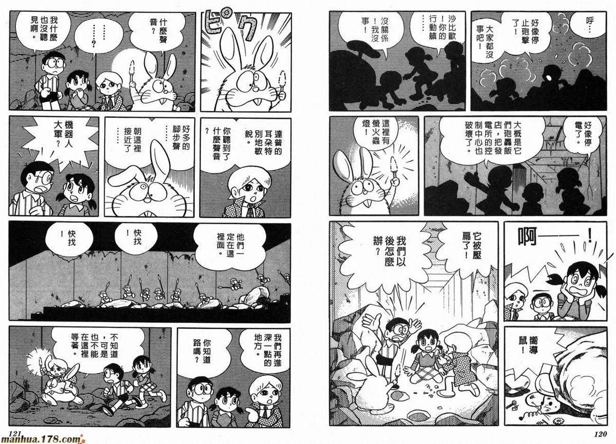 第13话 第62页