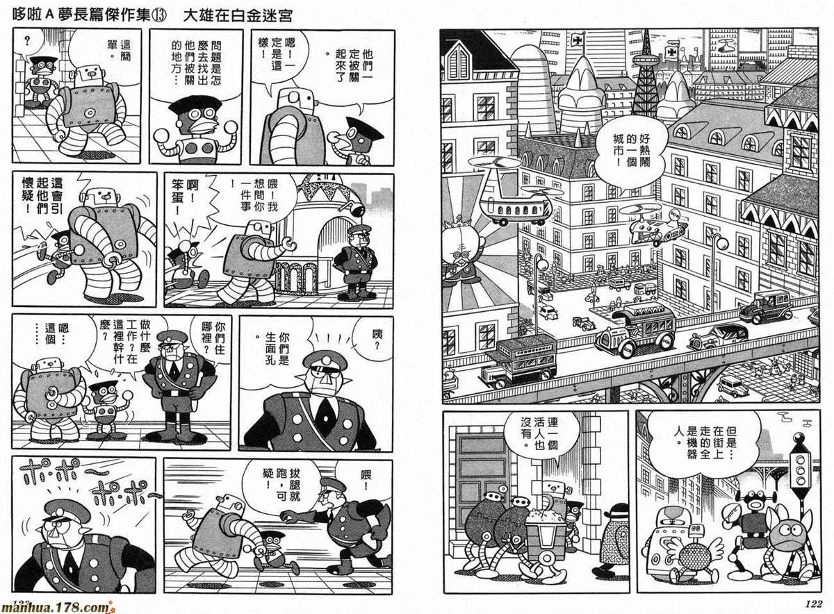 第13话 第63页