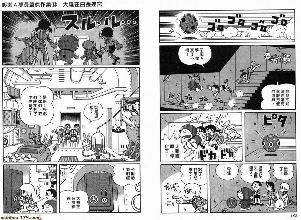 第13话 第83页