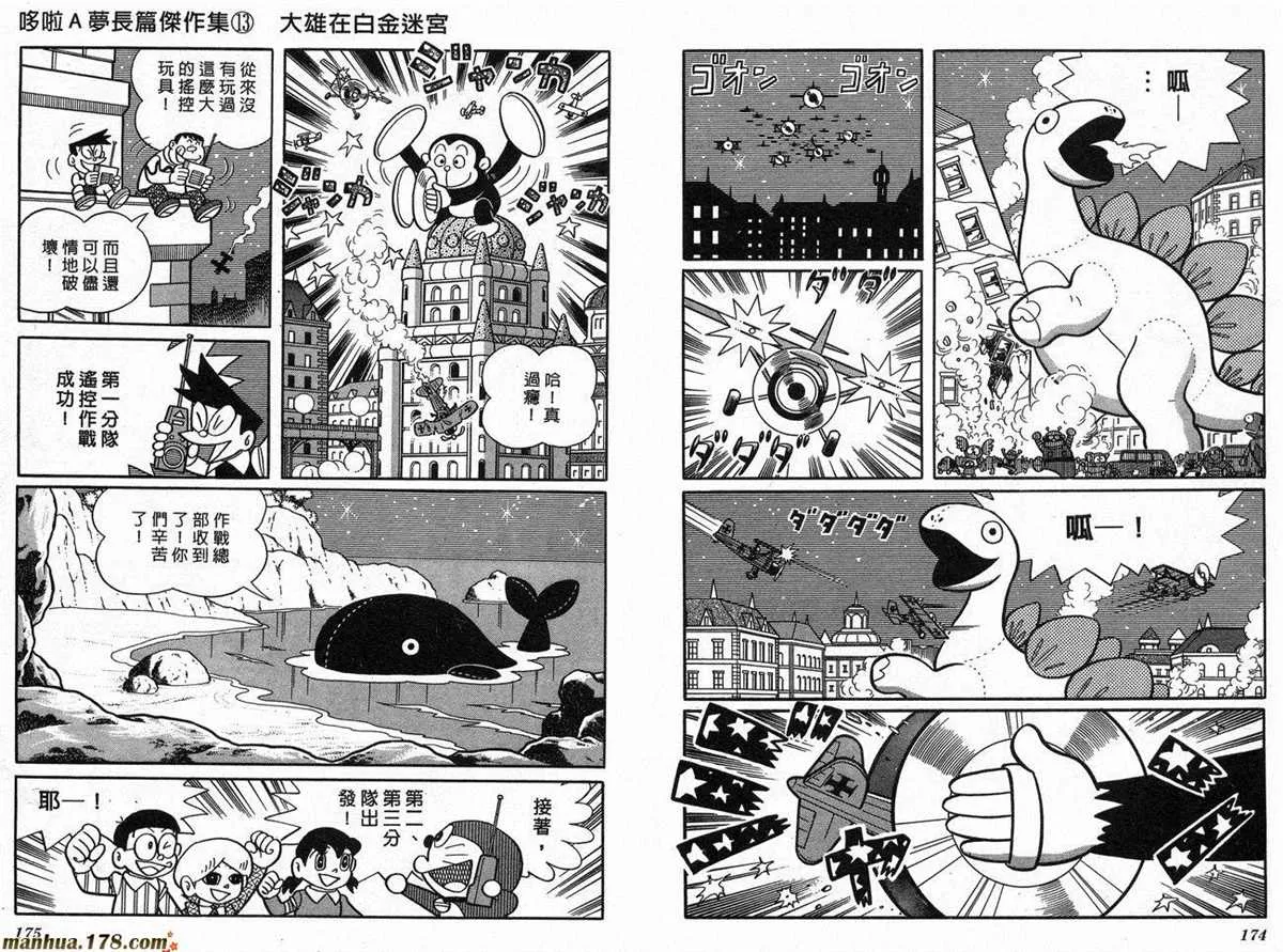 第13话 第89页
