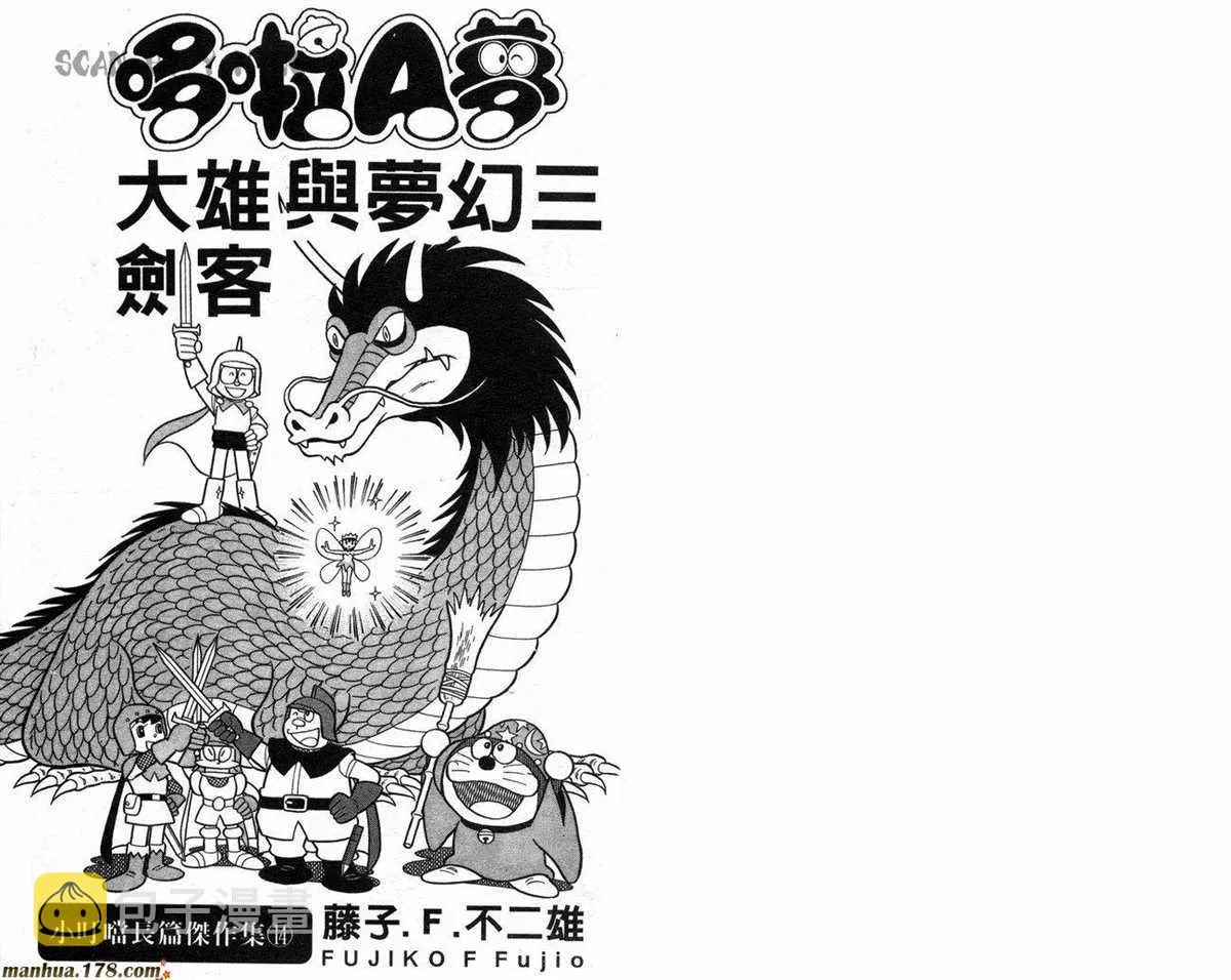 第14话 第3页