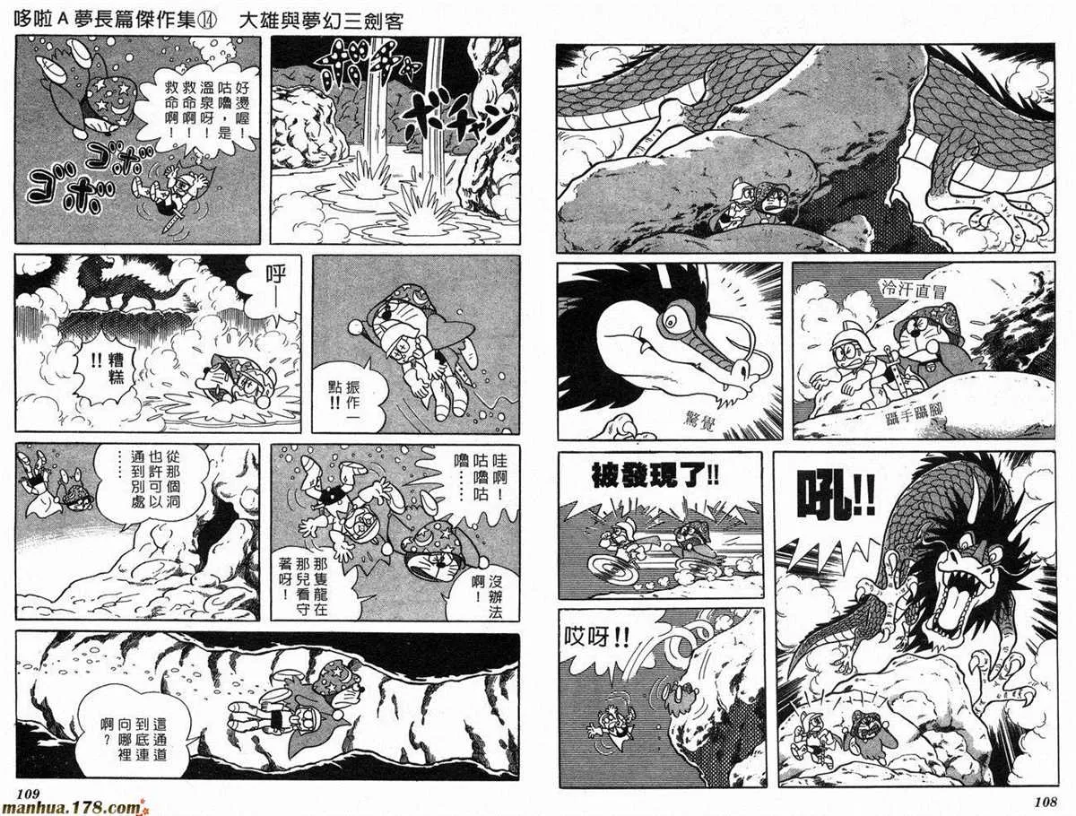 第14话 第56页