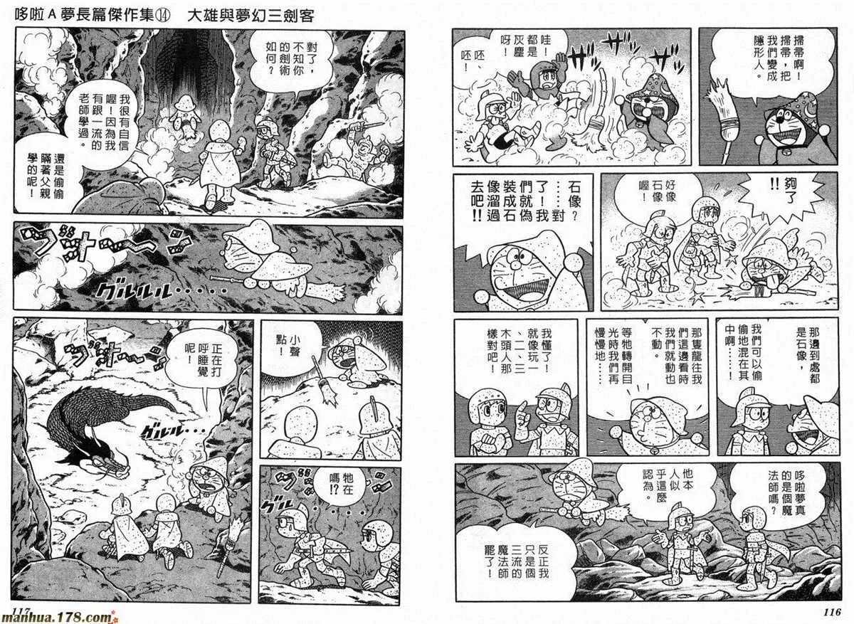 第14话 第60页