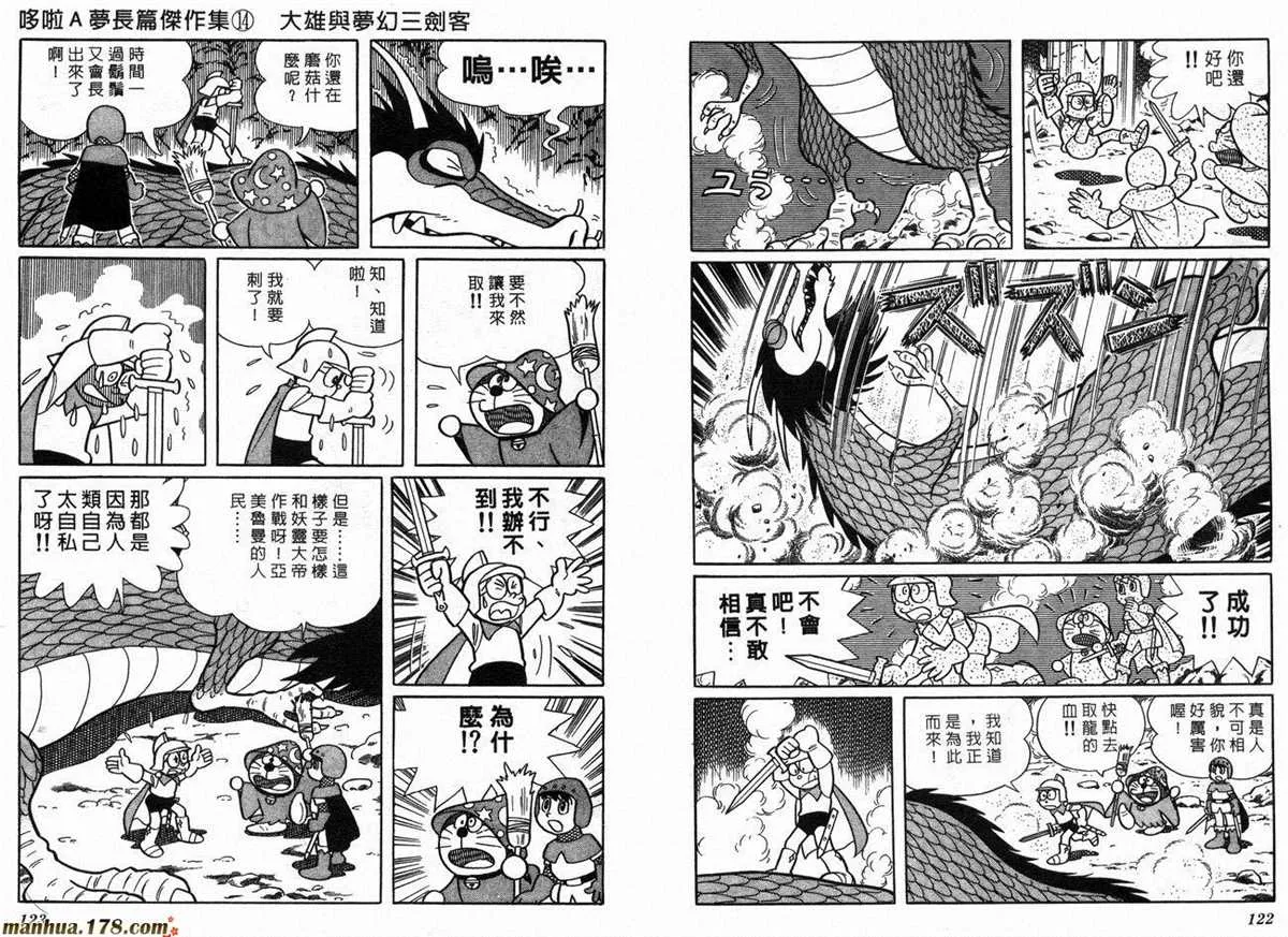 第14话 第63页