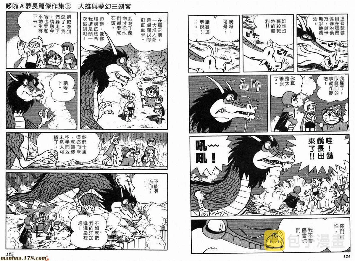 第14话 第64页