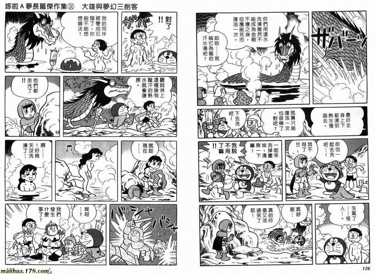 第14话 第65页