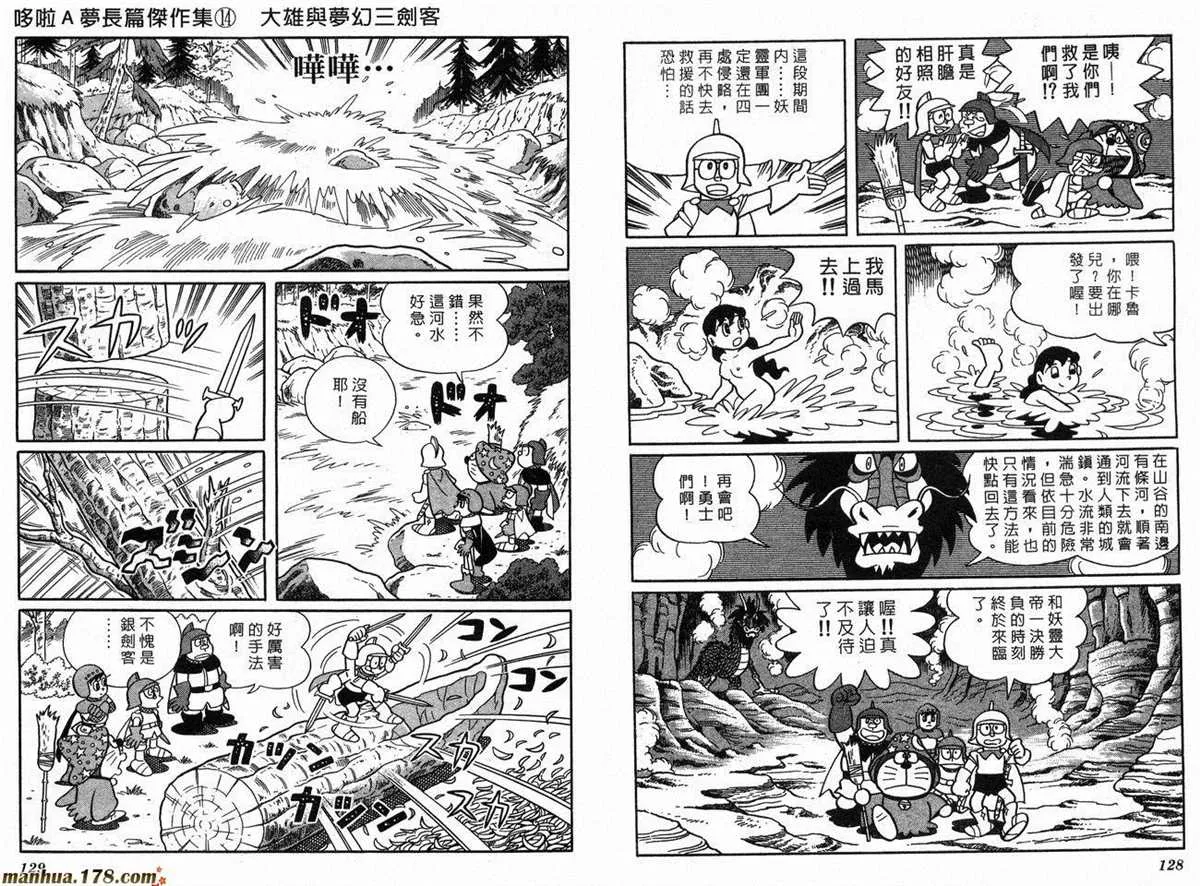 第14话 第66页