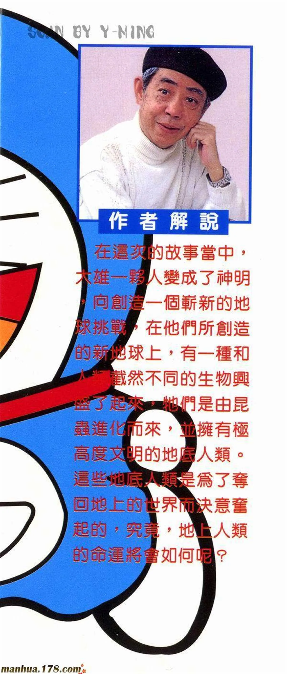第15话 第2页