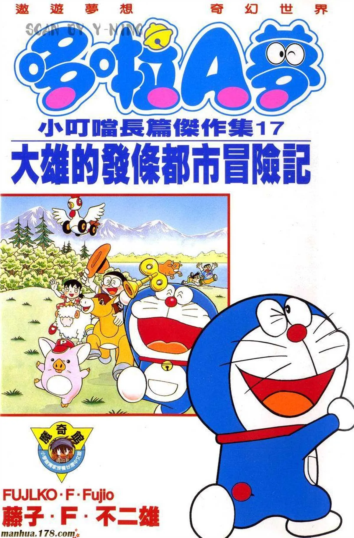 第17话 第1页