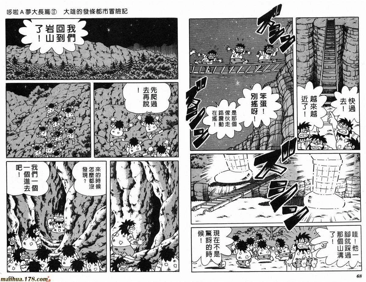 第17话 第36页