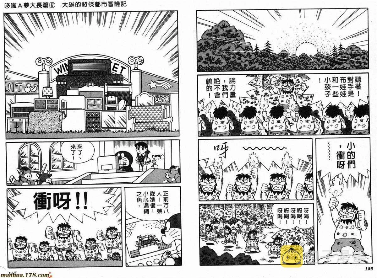 第17话 第80页