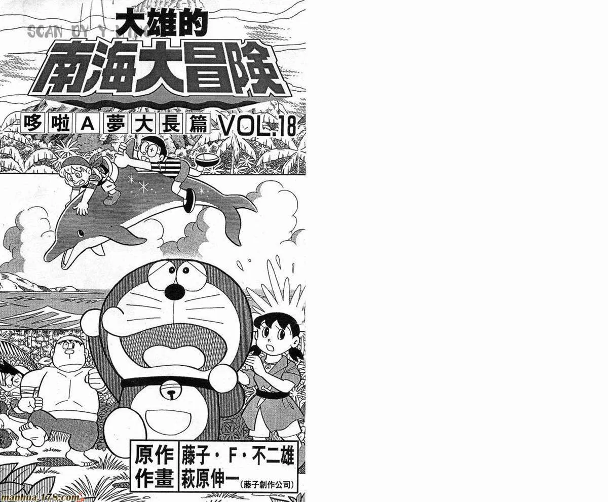 第18话 第2页