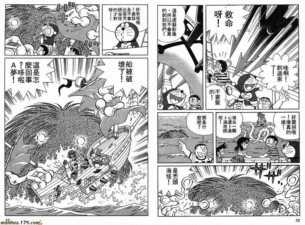 第18话 第17页