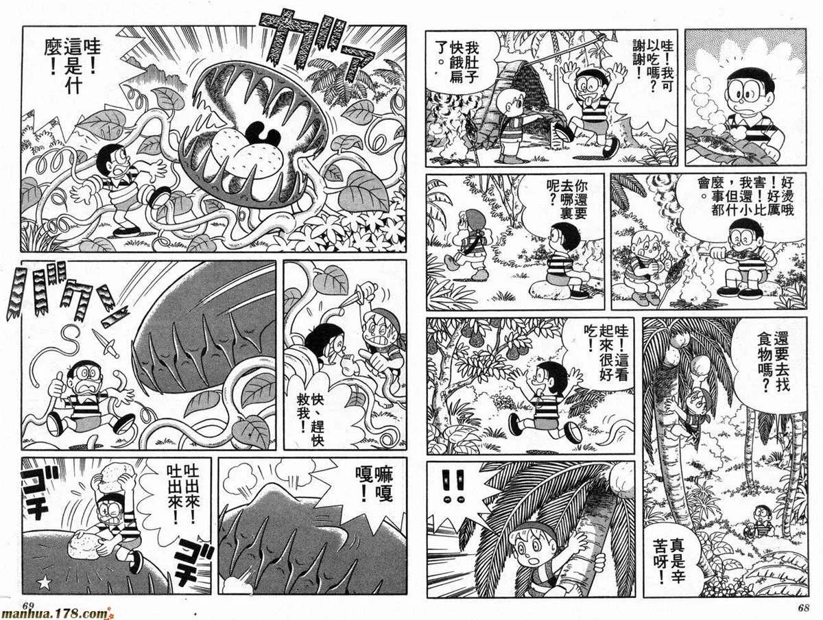 第18话 第35页