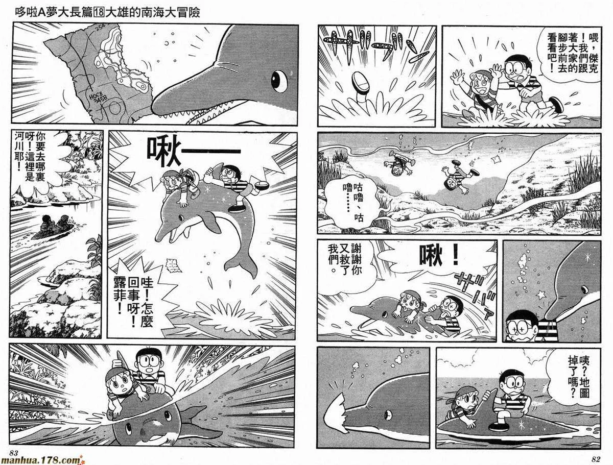 第18话 第42页