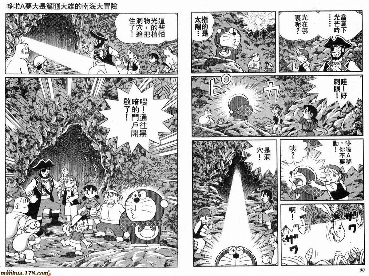 第18话 第46页
