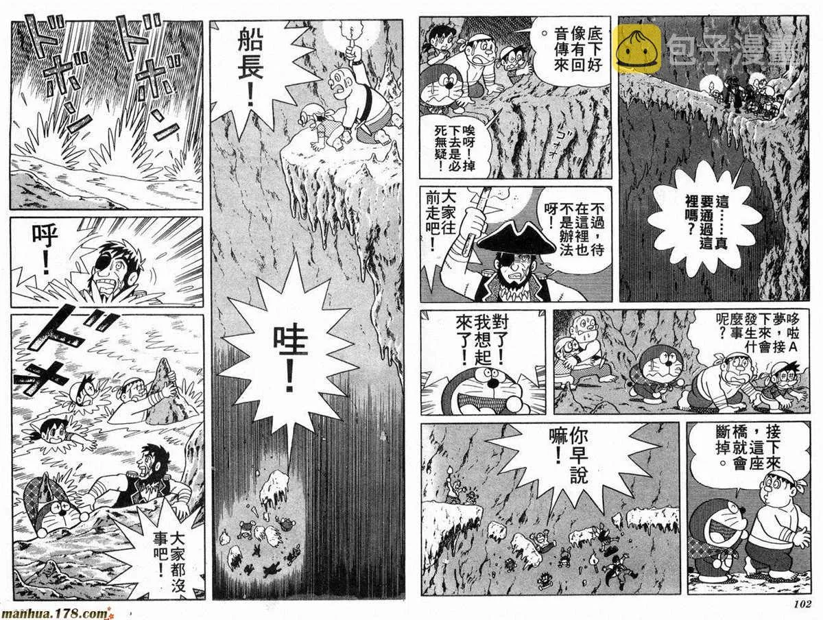第18话 第52页