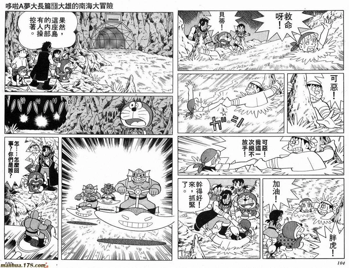 第18话 第53页