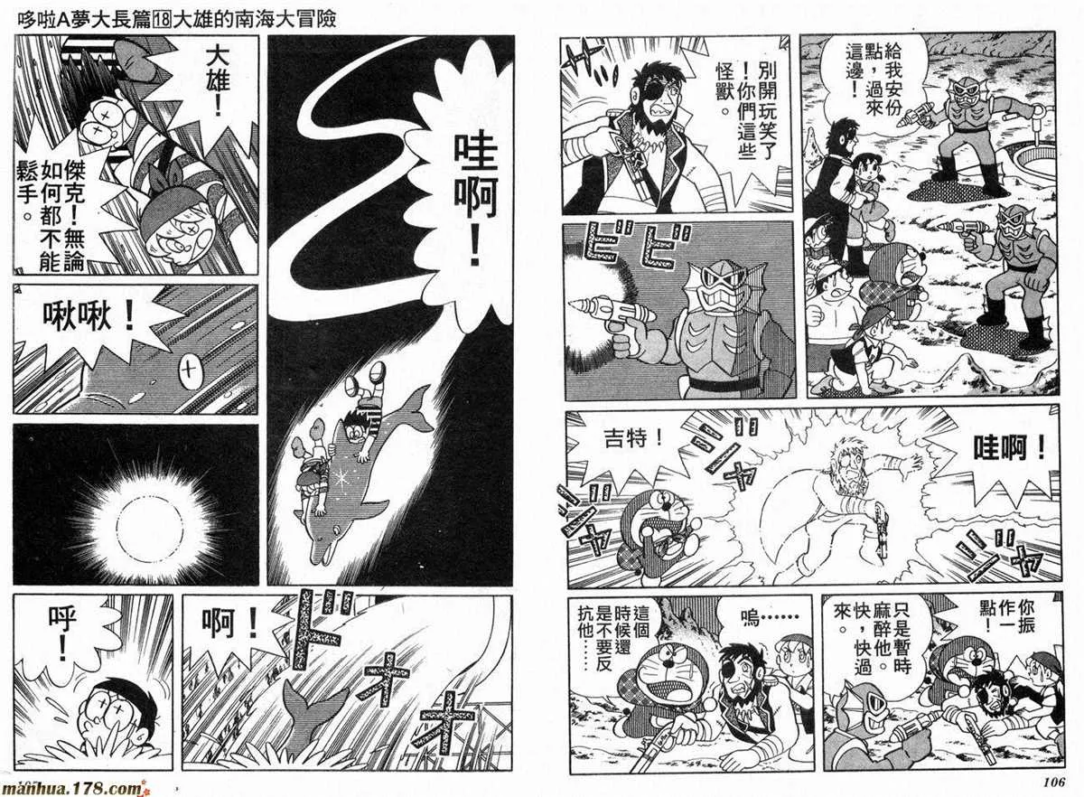 第18话 第54页