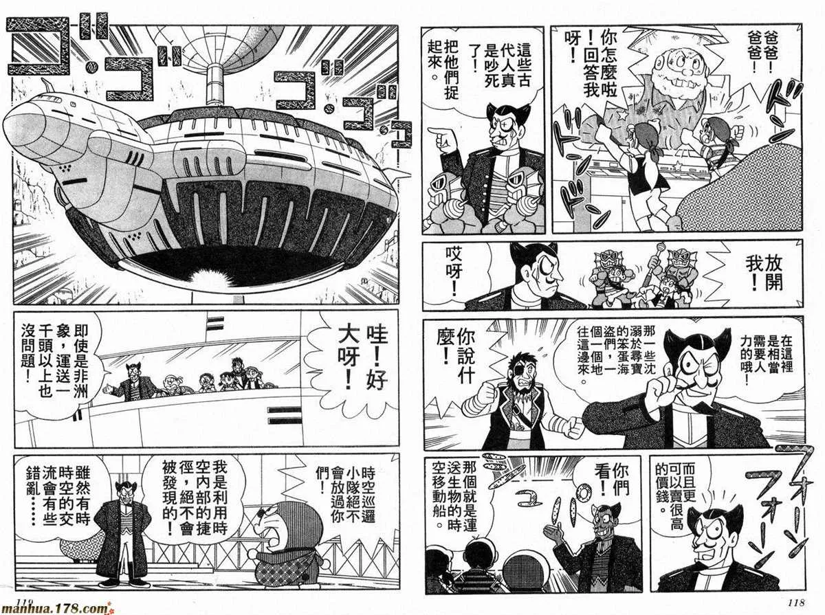 第18话 第60页