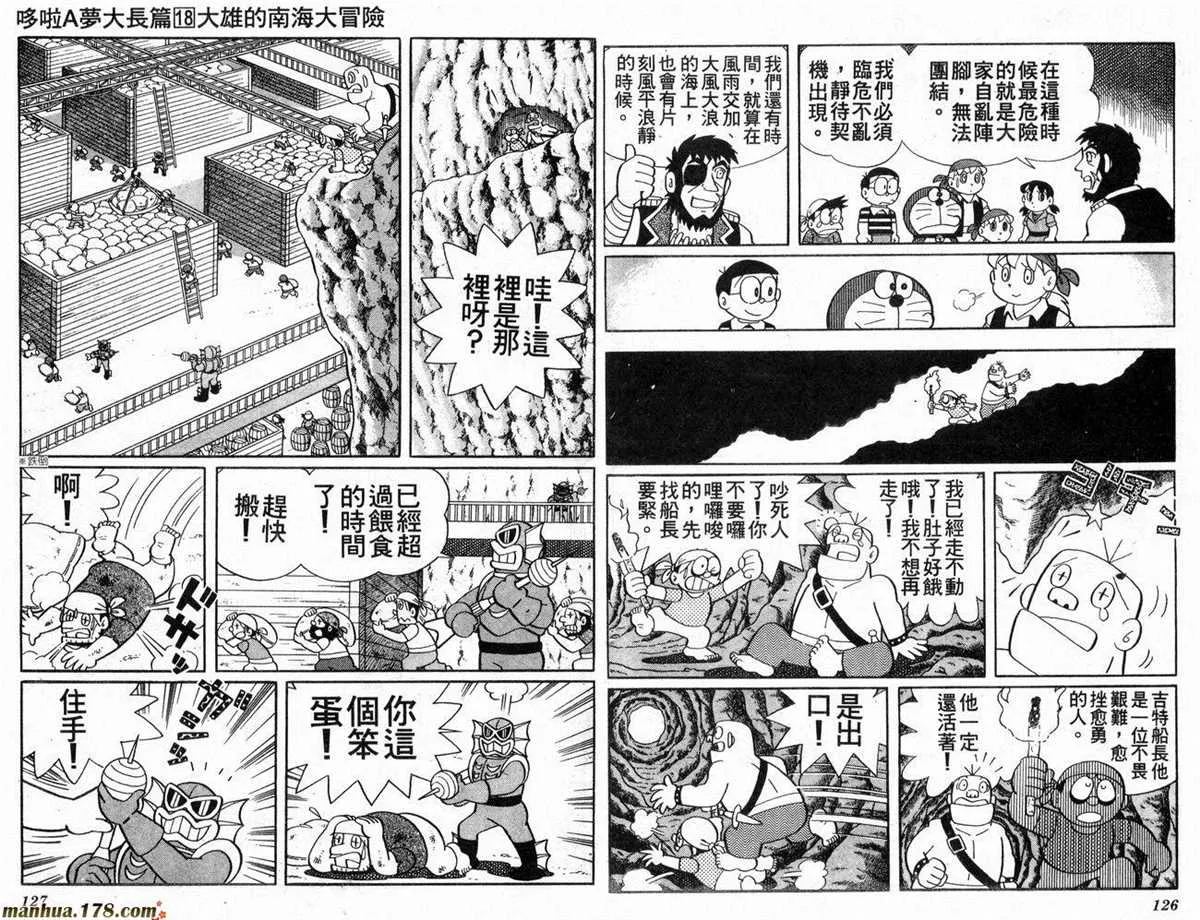 第18话 第64页