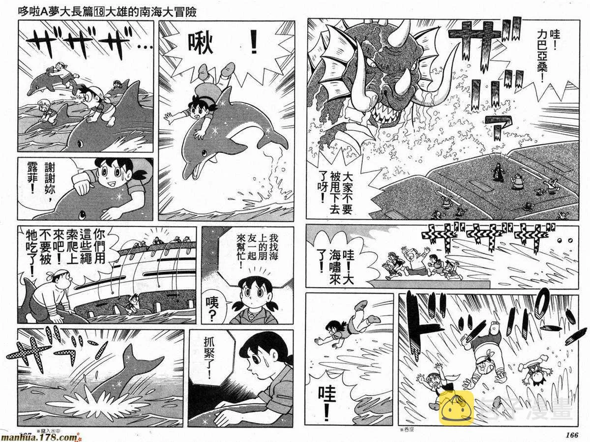 第18话 第84页