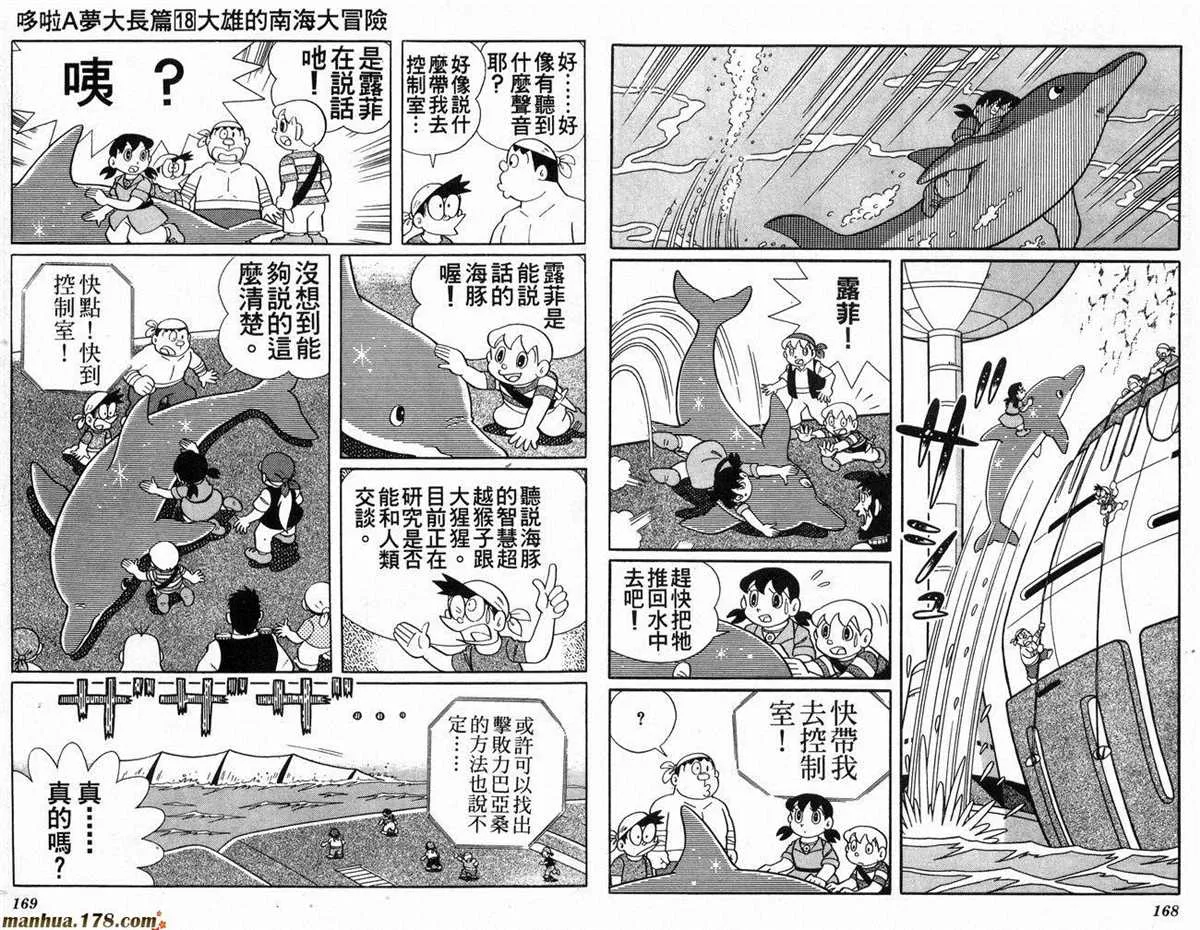 第18话 第85页