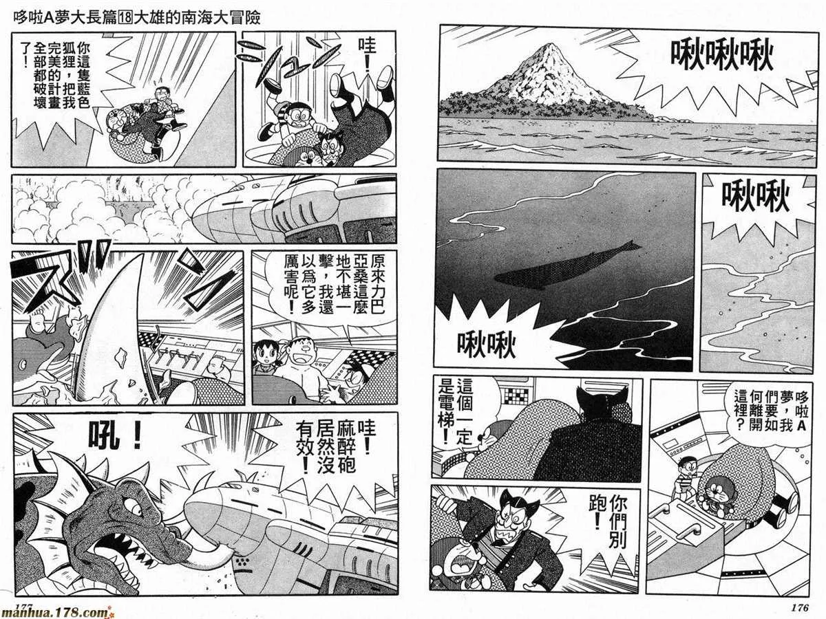 第18话 第89页