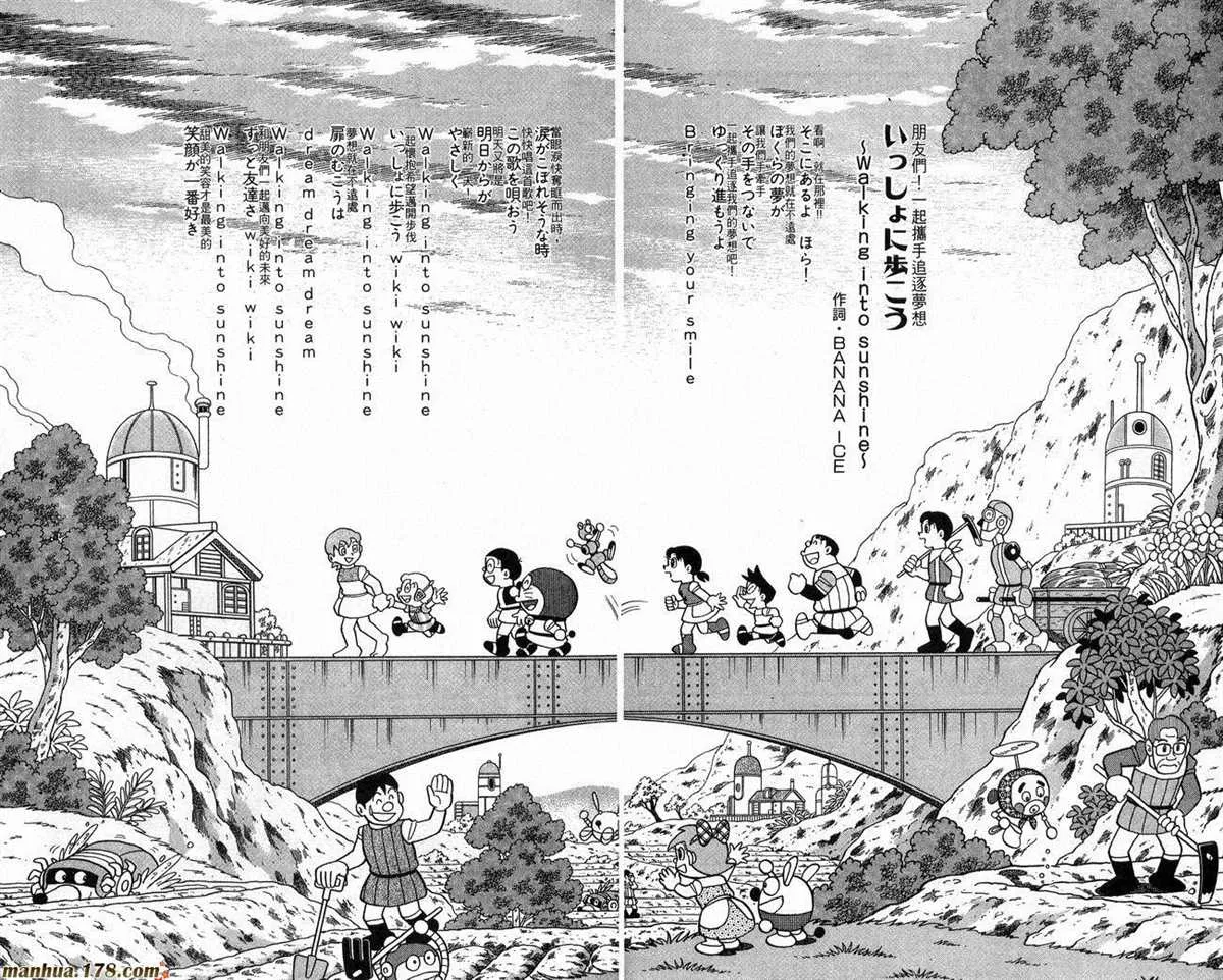 第22话 第65页