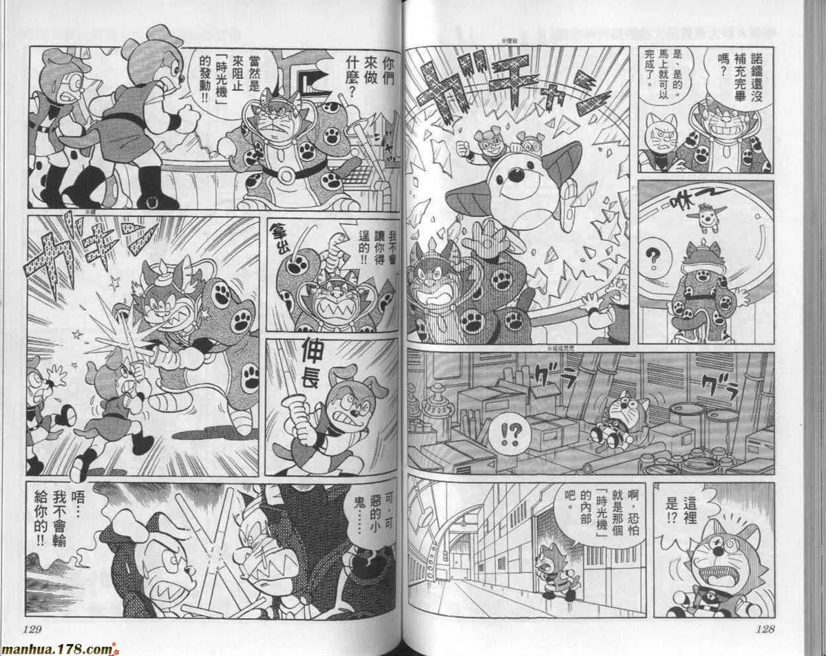 第24话 第65页