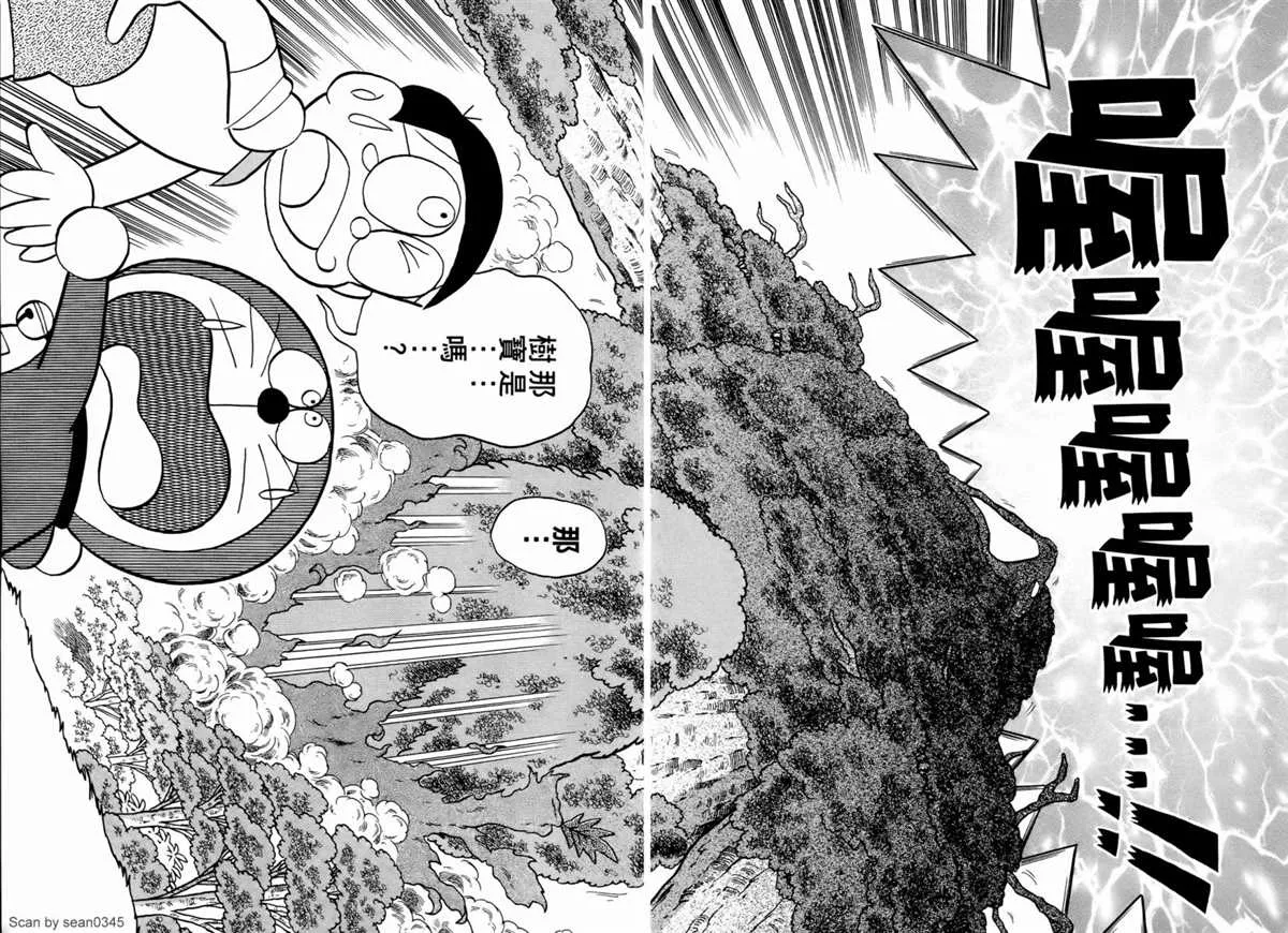 第25话 第159页