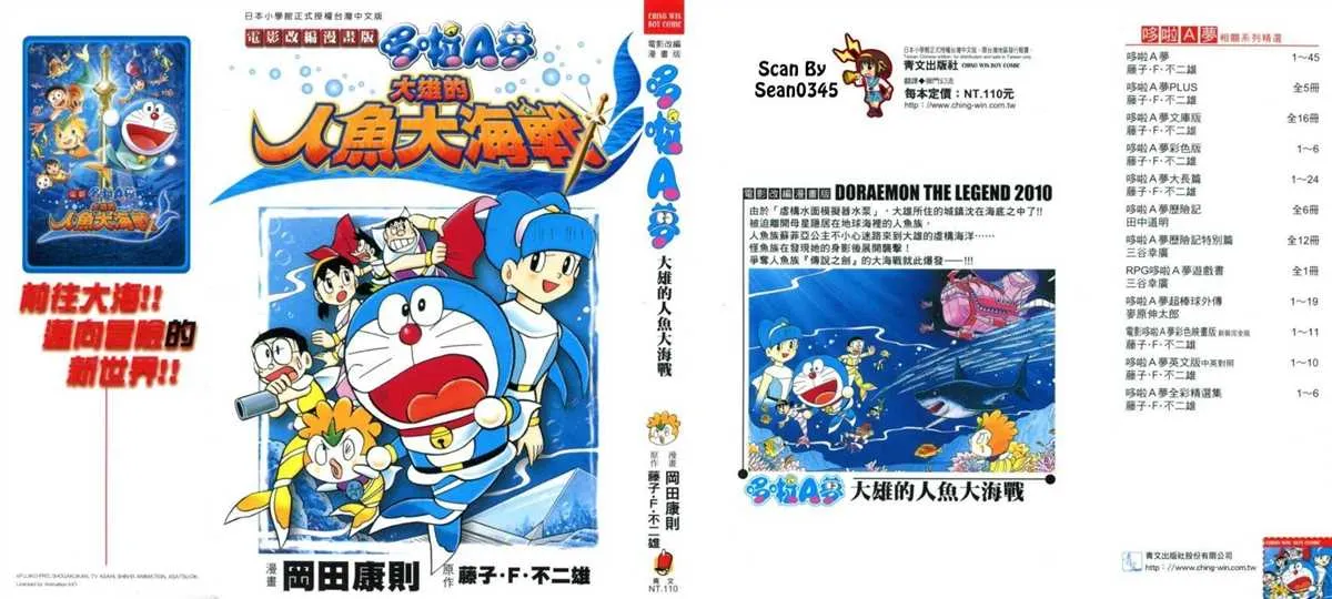第26话 第1页
