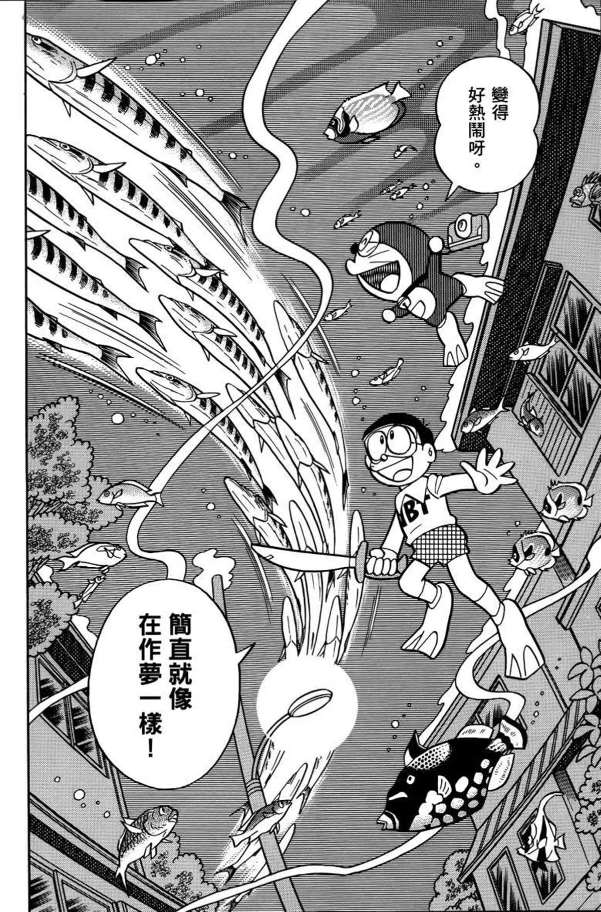 第26话 第29页