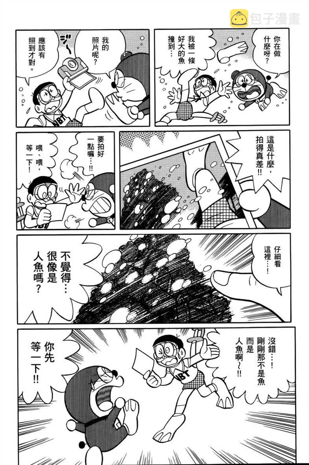 第26话 第31页