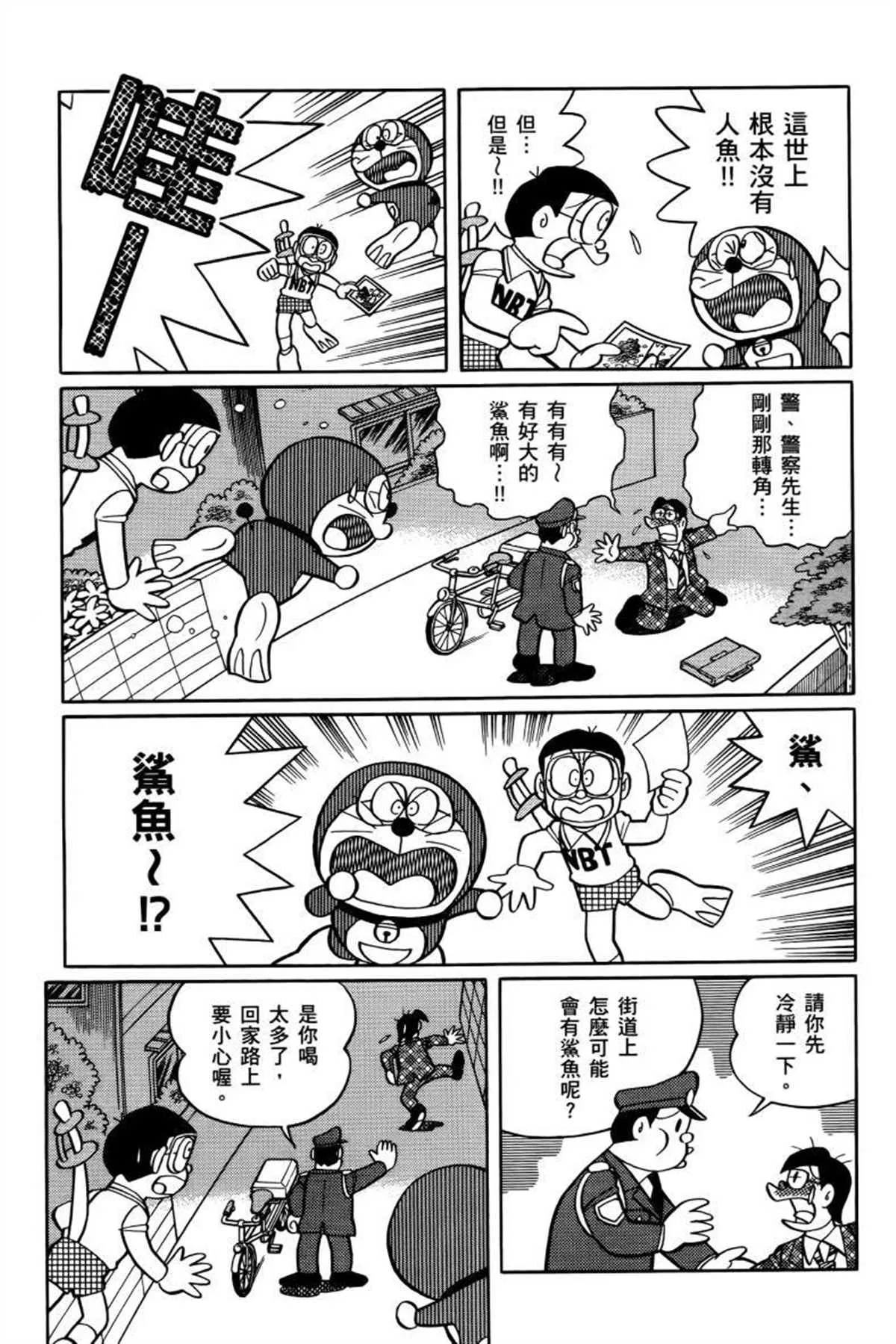 第26话 第32页