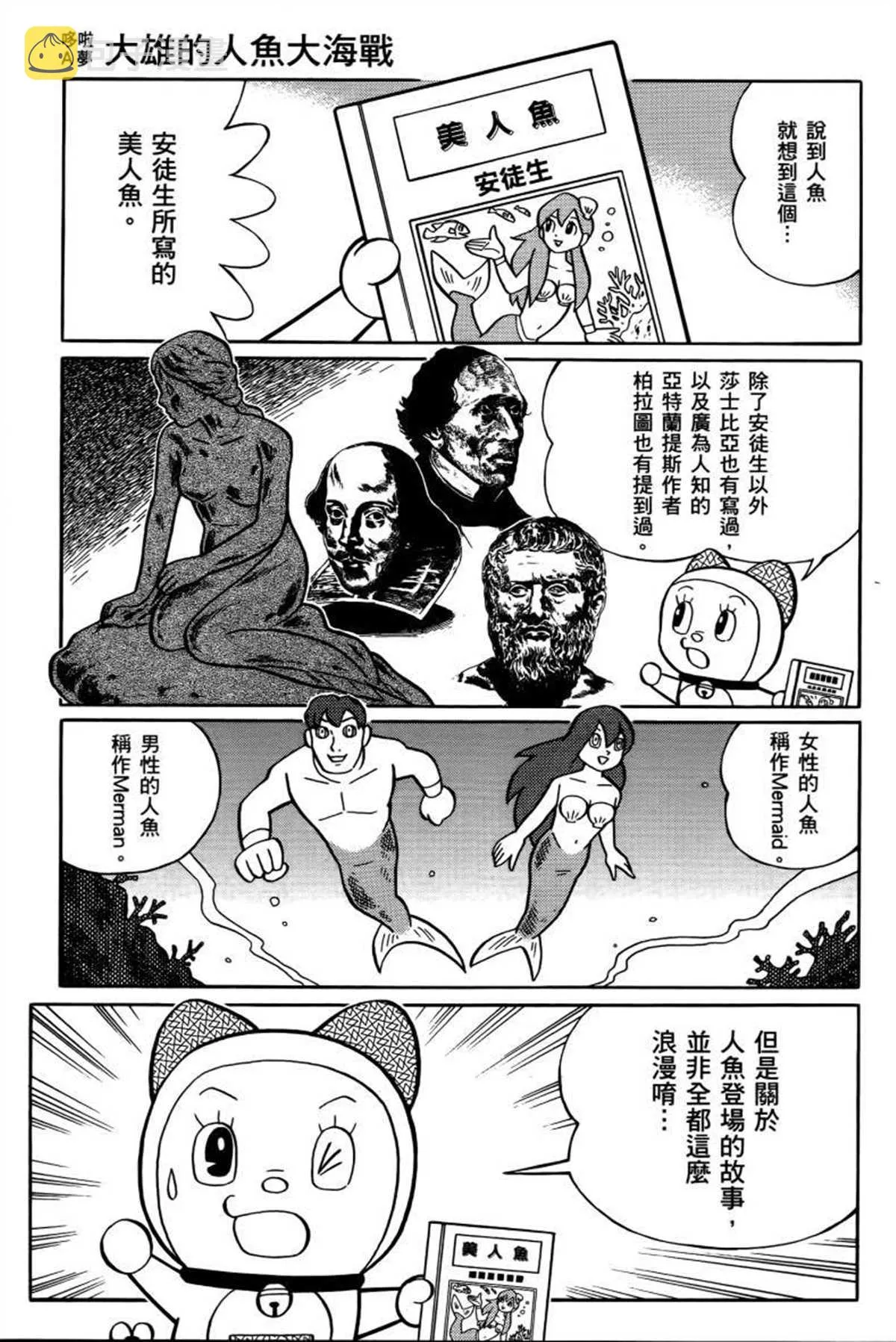 第26话 第56页