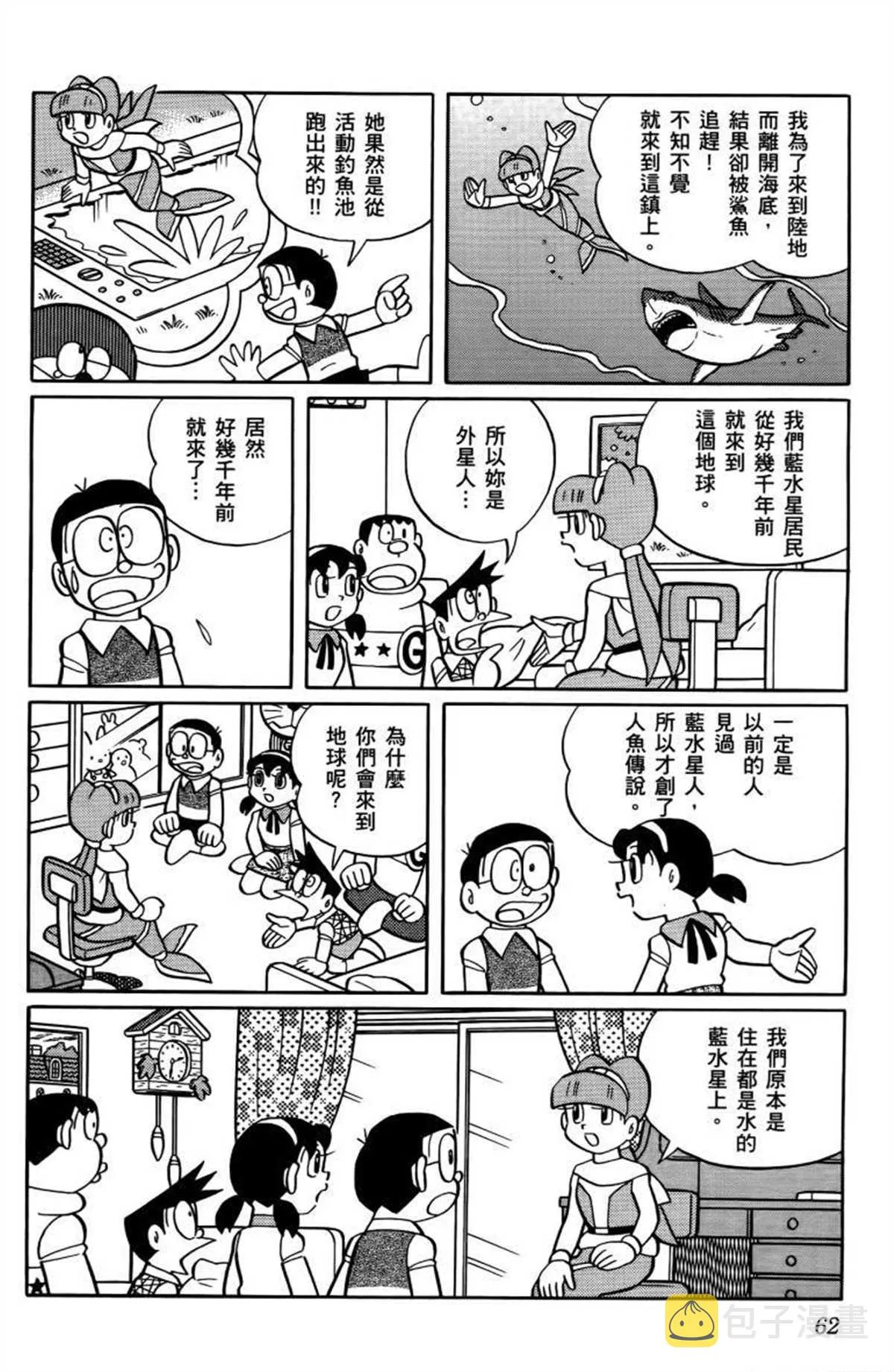 第26话 第63页