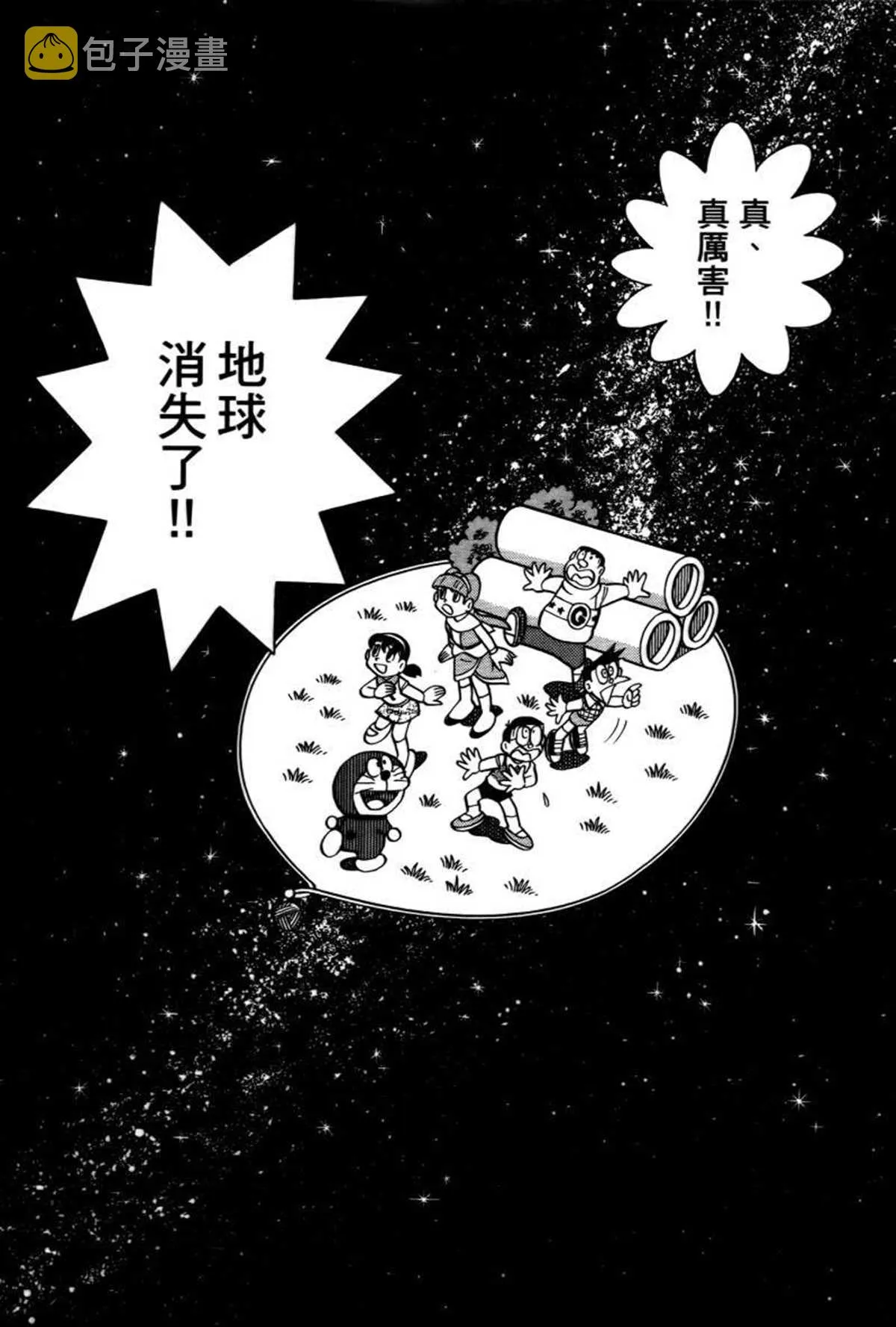 第26话 第68页