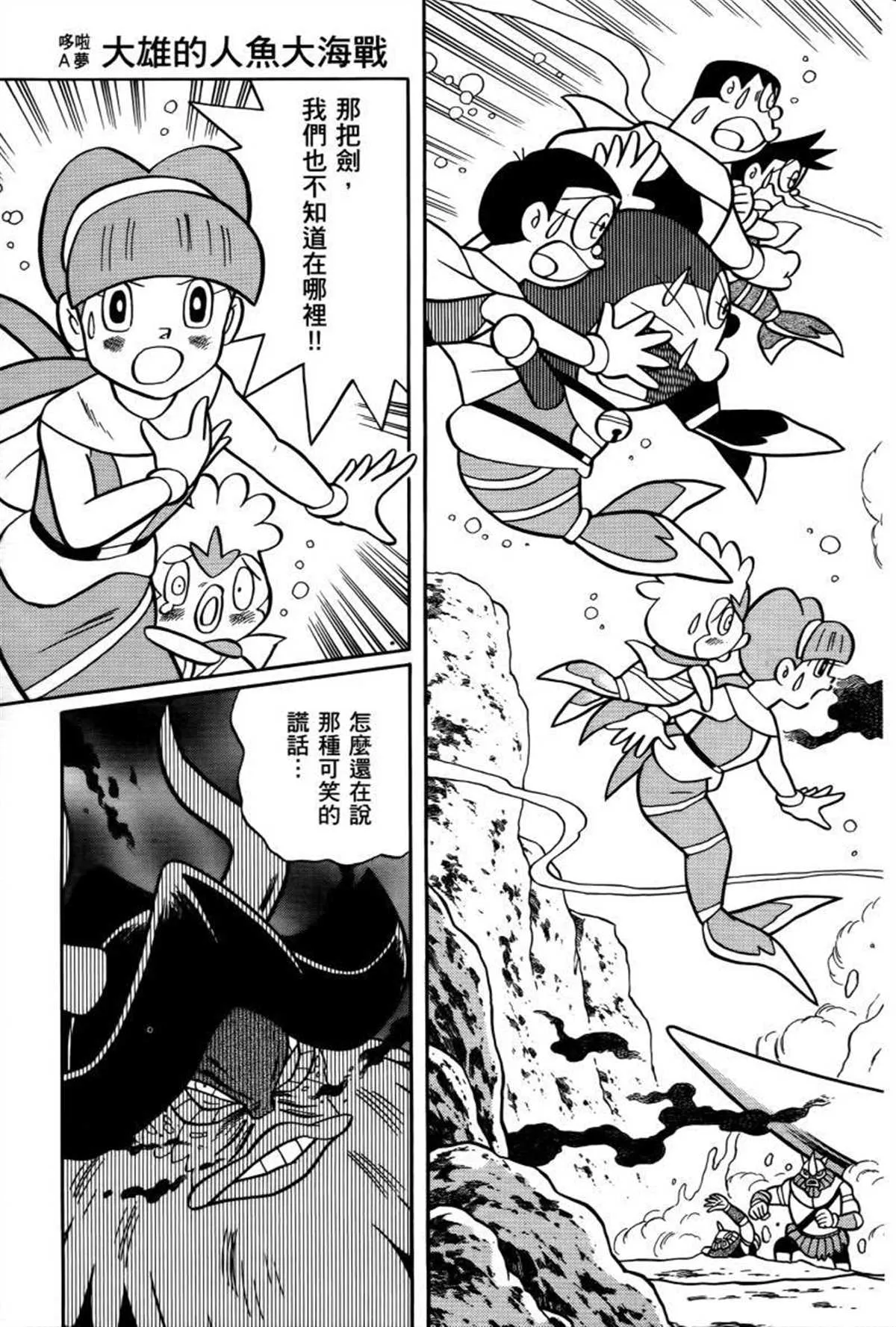 第26话 第120页
