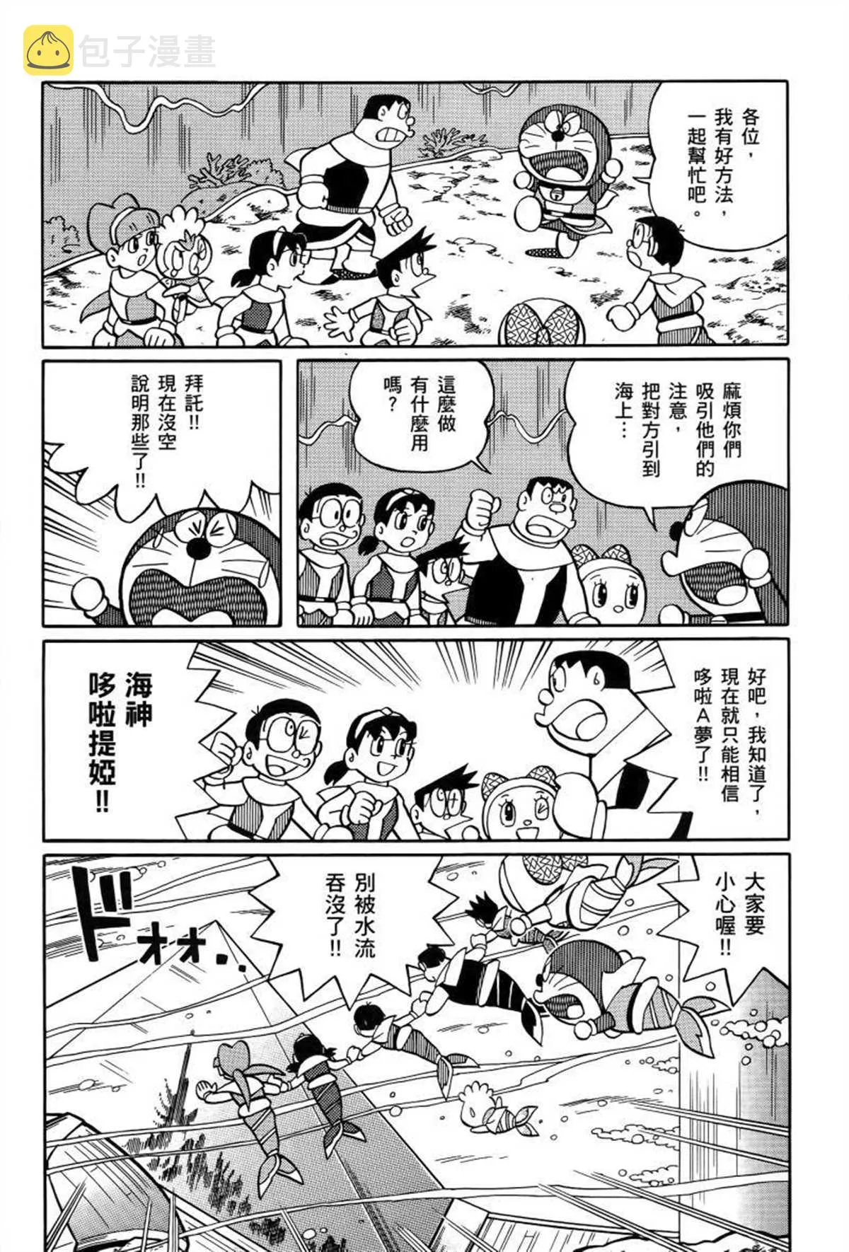 第26话 第165页